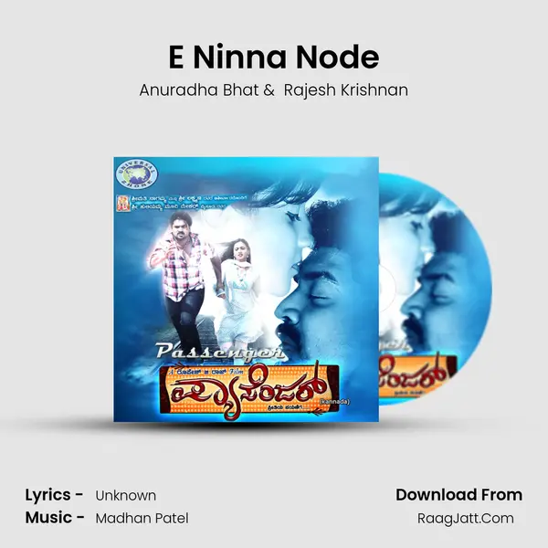 E Ninna Node MP3 Song by Anuradha Bhat Cover
