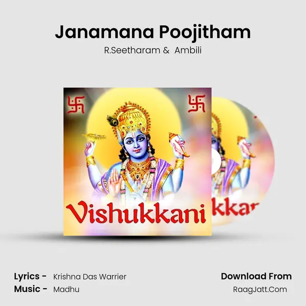 Janamana Poojitham MP3 Song by R.Seetharam Cover