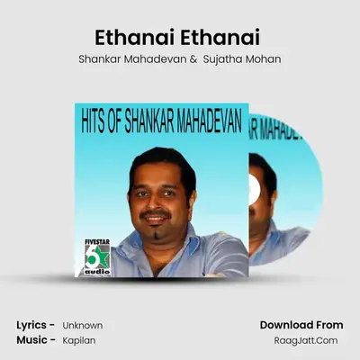 Ethanai Ethanai (From "Thavasi") Cover