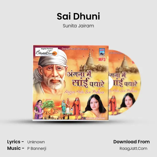 Sai Dhuni MP3 Song by Sunita Jairam Cover