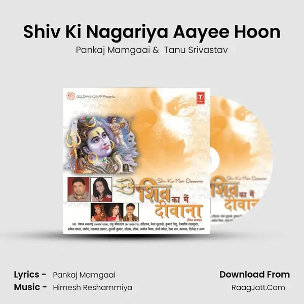 Shiv Ki Nagariya Aayee Hoon MP3 Song by Pankaj Mamgaai Cover