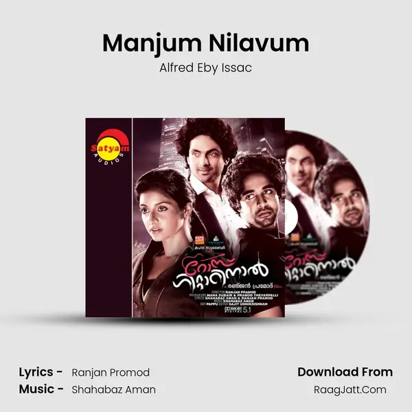 Manjum Nilavum mp3 song