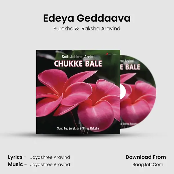 Edeya Geddaava MP3 Song by Surekha Cover