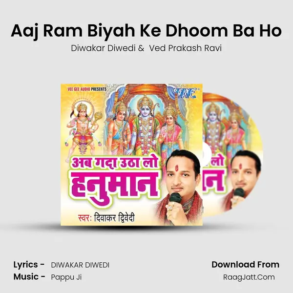 Aaj Ram Biyah Ke Dhoom Ba Ho MP3 Song by Diwakar Diwedi Cover