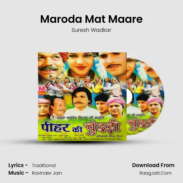 Maroda Mat Maare MP3 Song by Suresh Wadkar Cover