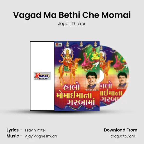 Vagad Ma Bethi Che Momai MP3 Song by Jogaji Thakor Cover