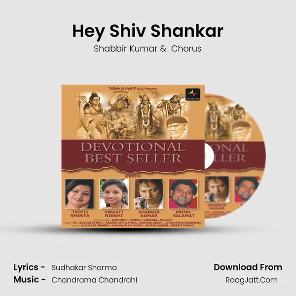 Hey Shiv Shankar Cover