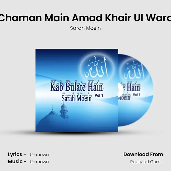 Chaman Main Amad Khair Ul Wara MP3 Song by Sarah Moein Cover