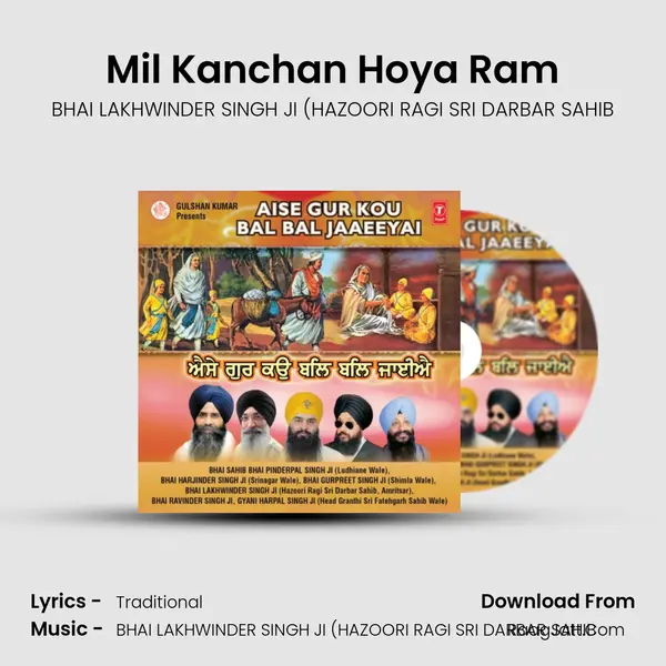Mil Kanchan Hoya Ram MP3 Song by BHAI LAKHWINDER SINGH JI (HAZOORI RAGI SRI DARBAR SAHIB Cover