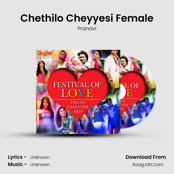 Chethilo Cheyyesi Female MP3 Song by Pranavi Cover