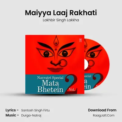 Maiyya Laaj Rakhati MP3 Song by Lakhbir Singh Lakkha Cover