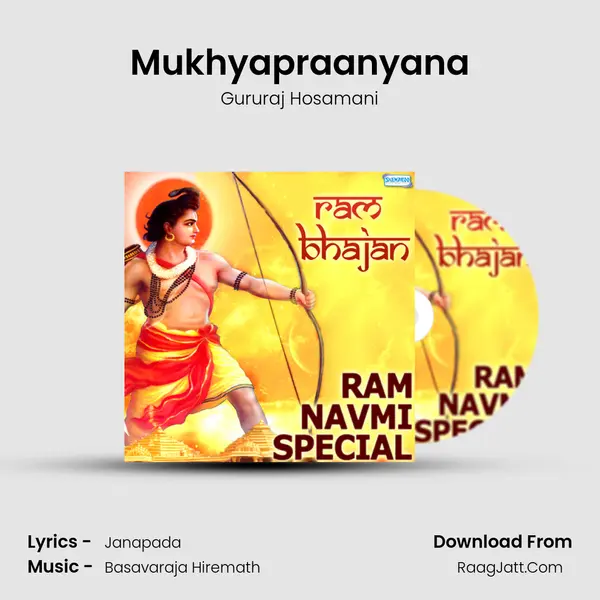 Mukhyapraanyana MP3 Song by Gururaj Hosamani Cover