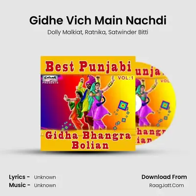 Gidhe Vich Main Nachdi MP3 Song by Dolly Malkiat Cover