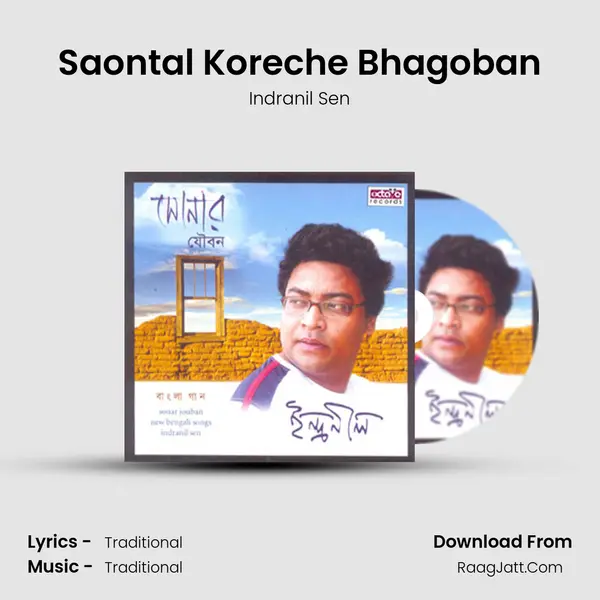Saontal Koreche Bhagoban MP3 Song by Indranil Sen Cover