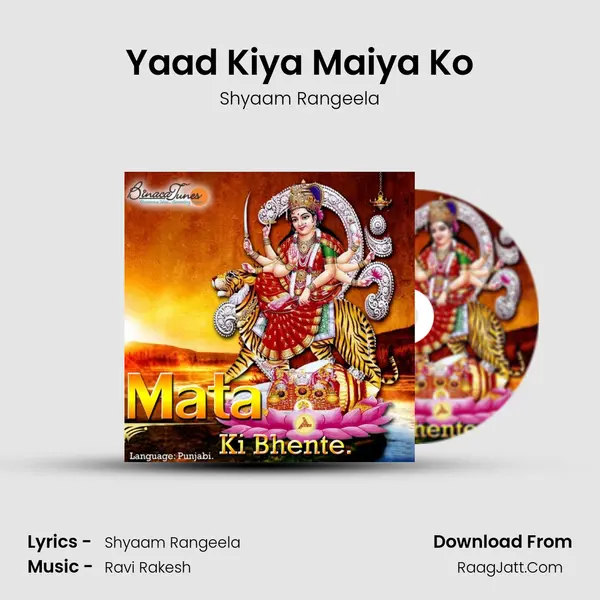Yaad Kiya Maiya Ko MP3 Song by Shyaam Rangeela Cover
