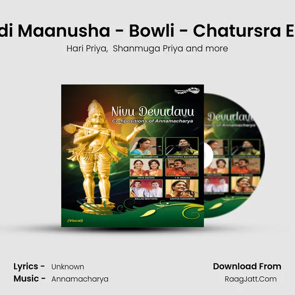 Ekkadi Maanusha - Bowli - Chatursra Ekam (Tisra Gathi ) MP3 Song by Hari Priya Cover