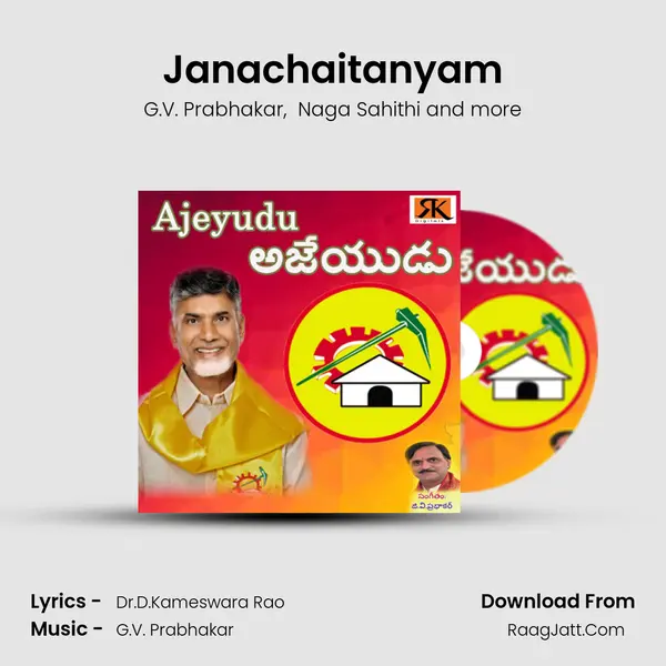 Janachaitanyam mp3 song