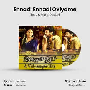 Ennadi Ennadi Oviyame Cover