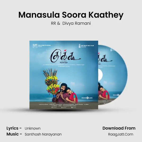 Manasula Soora Kaathey MP3 Song by RR Cover