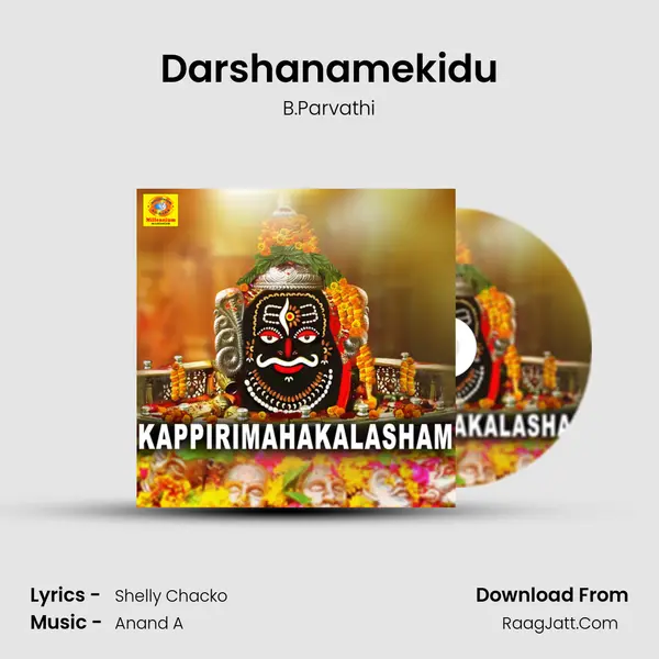 Darshanamekidu MP3 Song by B.Parvathi Cover