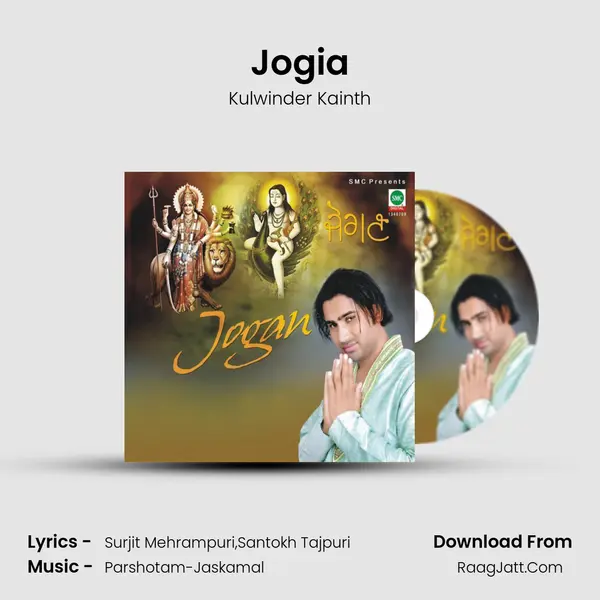 Jogia MP3 Song by Kulwinder Kainth Cover