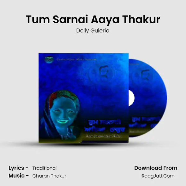 Tum Sarnai Aaya Thakur MP3 Song by Dolly Guleria Cover