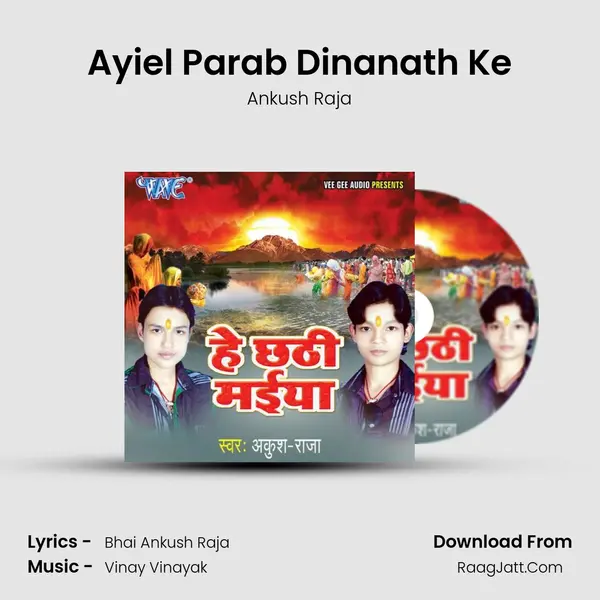 Ayiel Parab Dinanath Ke MP3 Song by Ankush Raja Cover