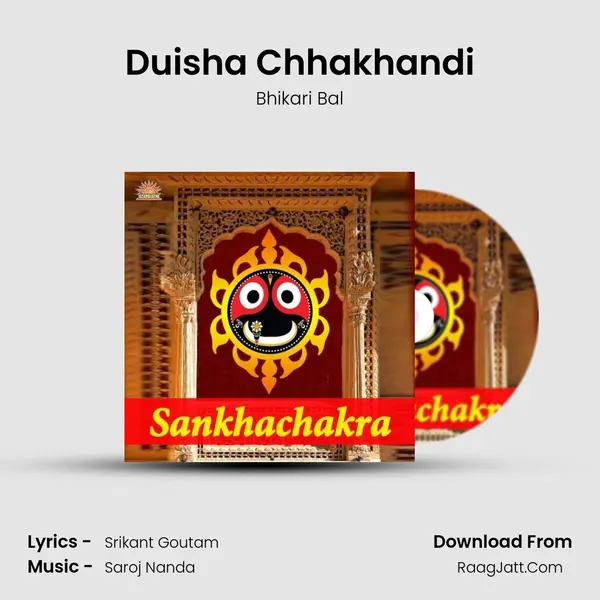 Duisha Chhakhandi MP3 Song by Bhikari Bal Cover