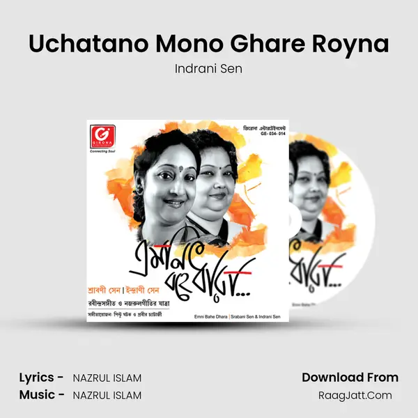 Uchatano Mono Ghare Royna MP3 Song by Indrani Sen Cover