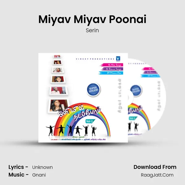 Miyav Miyav Poonai MP3 Song by Serin Cover