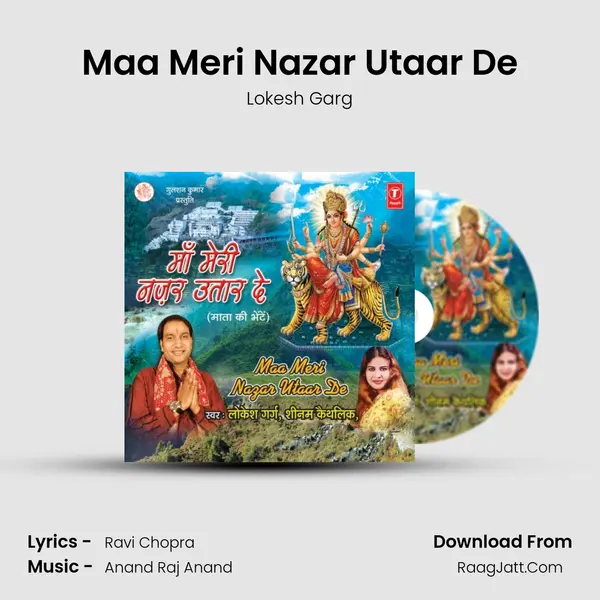 Maa Meri Nazar Utaar De MP3 Song by Lokesh Garg Cover