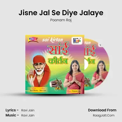 Jisne Jal Se Diye Jalaye MP3 Song by Poonam Raj Cover