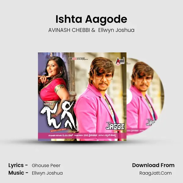 Ishta Aagode MP3 Song by AVINASH CHEBBI Cover