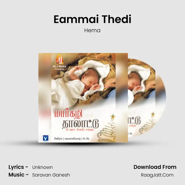 Eammai Thedi MP3 Song by Hema Cover