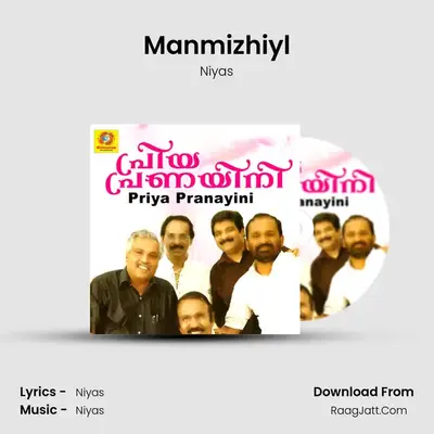 Manmizhiyl MP3 Song by Niyas Cover