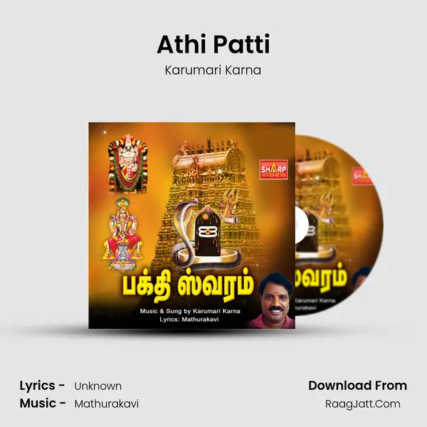 Athi Patti MP3 Song by Karumari Karna Cover