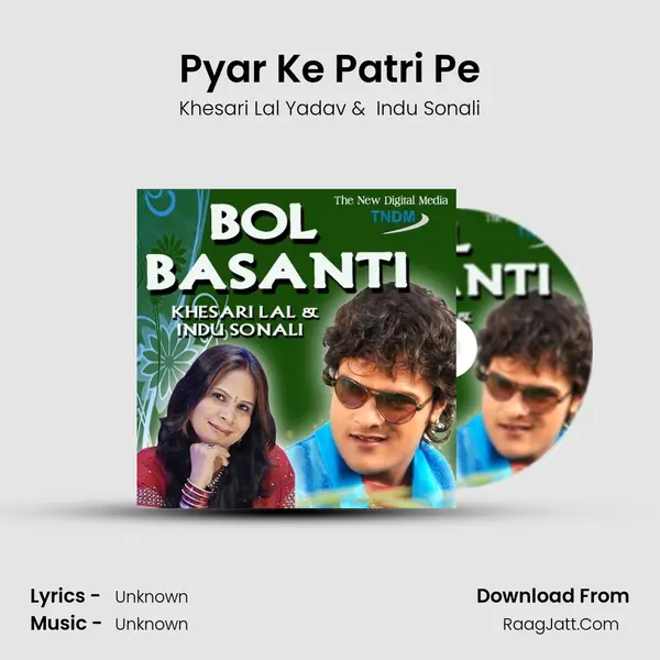 Pyar Ke Patri Pe MP3 Song by Khesari Lal Yadav Cover