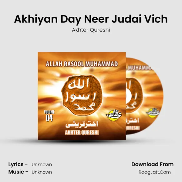 Akhiyan Day Neer Judai Vich mp3 song