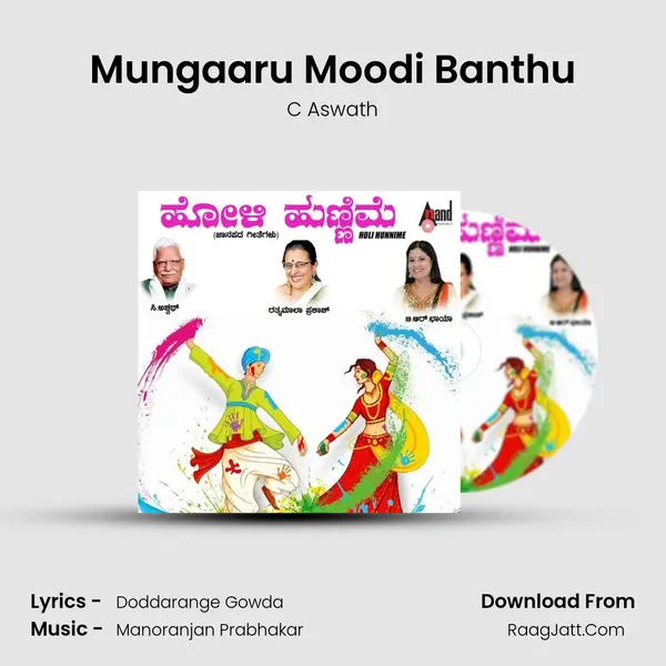 Mungaaru Moodi Banthu MP3 Song by C Aswath Cover