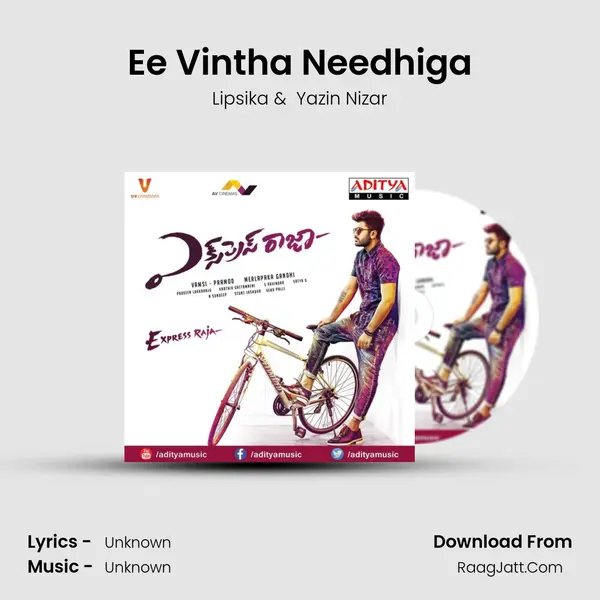 Ee Vintha Needhiga MP3 Song by Lipsika Cover