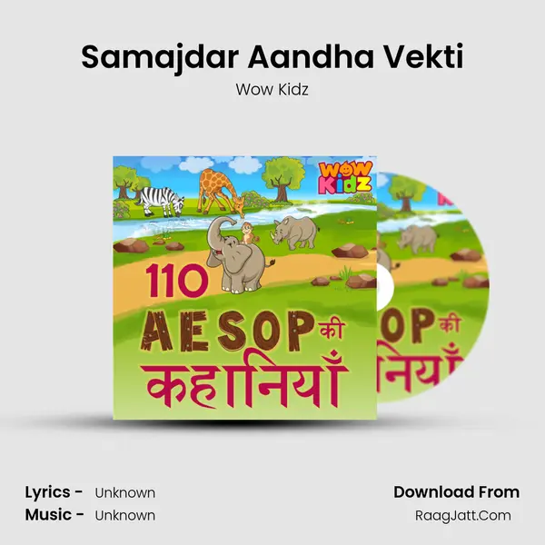 Samajdar Aandha Vekti MP3 Song by Wow Kidz Cover