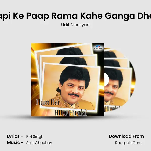 Paapi Ke Paap Rama Kahe Ganga Dhoye MP3 Song by Udit Narayan Cover