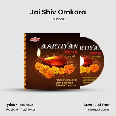 Jai Shiv Omkara MP3 Song by Khushbu Cover
