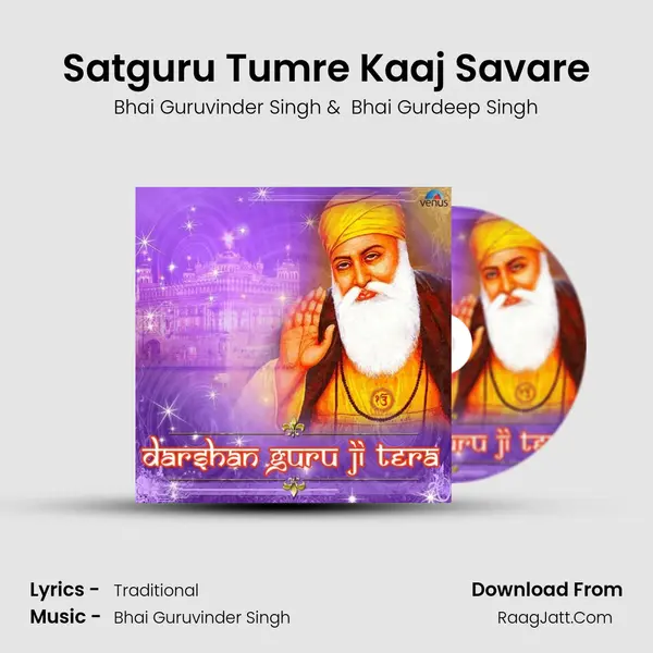 Bhai Gurdeep Singh