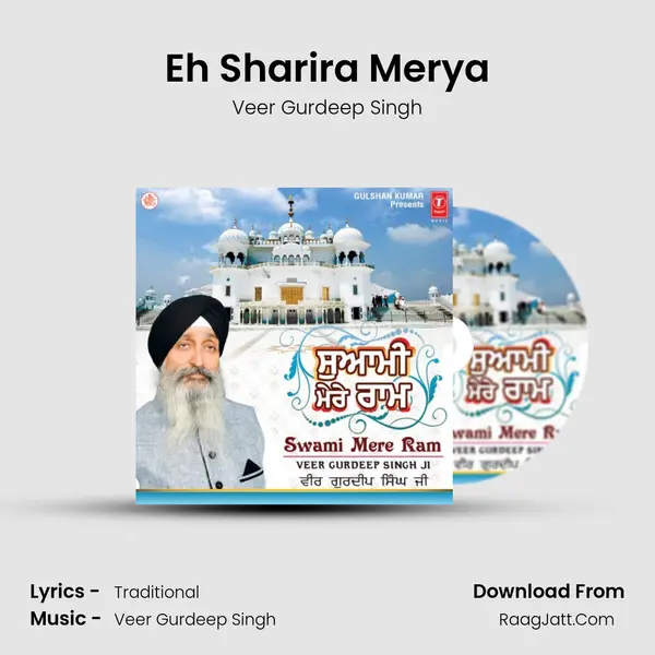 Eh Sharira Merya MP3 Song by Veer Gurdeep Singh Cover