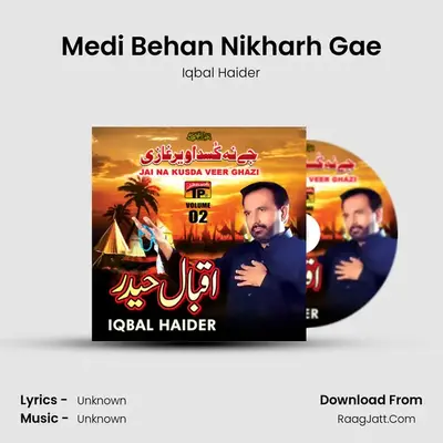Medi Behan Nikharh Gae mp3 song