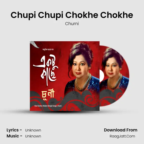 Chupi Chupi Chokhe Chokhe MP3 Song by Churni Cover