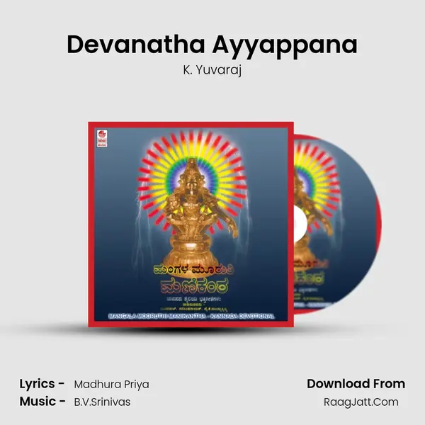 Devanatha Ayyappana MP3 Song by K. Yuvaraj Cover