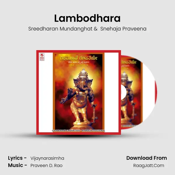 Lambodhara MP3 Song by Sreedharan Mundanghat Cover