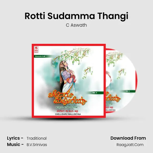 Rotti Sudamma Thangi MP3 Song by C Aswath Cover